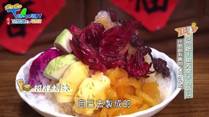【花蓮】享受吧！媽媽們的療癒之旅｜探訪溫泉勝地♨ 瑞穗↔安通｜