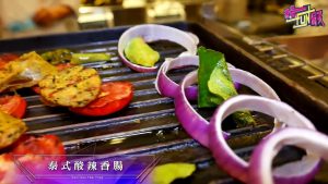 【玩FUN飯】私廚時尚饗宴 泰式經典一次滿足