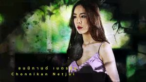 Maya - Episode 3 (English Subtitle)