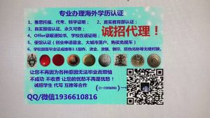 新西兰QQ/微信1936610816仿造基督城理工学院毕业证办理基督城理工学院毕业证成绩单真实雅思托福留服认证留信认证使馆公证Christchurch Polytechnic diploma