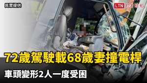 頭暈！72歲駕駛載68歲妻撞電桿 車頭變形2人一度受困（民眾提供）
