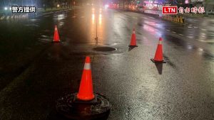 丹娜絲颱風》台中先成災！人孔蓋炸飛暴走 11車爆胎（警方提供）