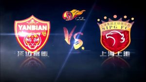 Hulk - Yanbian Funde v Shanghai SIPG.