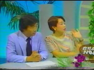 KTSあなたのかごしま3