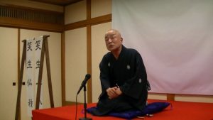 みちるのお世話様 第145回＜笑生十八番一門会 其ノ弐＞