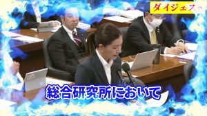 【吉川里奈】スパイ防止法はよ