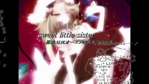 【 Silver Forest × U.N.オーエンは彼女なのか？ 】 −sweet little sister− 歌詞職人コメ