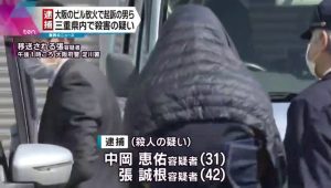 大阪・十三のビル放火で逮捕の容疑者２人、三重の殺人容疑で再逮捕