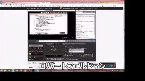 怒のニッポンジン・ロバートフェルドマンのリモコンロボットを検証