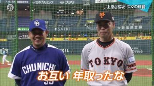 Record_20180714-001352