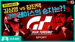 김상영 VS 장진택, 두 기자의 자.강.두.천... 조금만 스쳐도 서로에게 치명타!