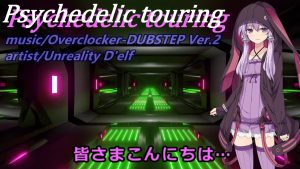【VOICEROID車載】Psychedelic touring"Autumn"　~秋色と雲海~　「彩鮮やかな志賀草津道路散策編」【CB1300SF】