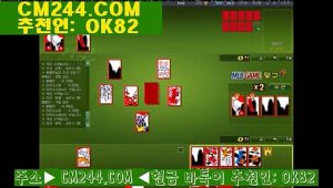 카지노사이트주소ぉ／／ ＧＭ５５４。COM ／／む온라인포커
