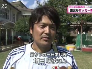 全身でボールを　園児がサッカー教室