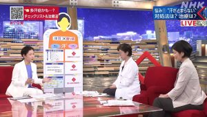 クローズアップ現代「ひとに言えない汗の悩み　多い汗・わきが…どう解決？」 20250729