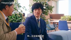 新日腐《40岁以前想达成的十件事》EP4中字