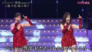工藤夕貴＆森口博子 - ペッパー警部