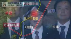 14 06 11 AK NW9　中国軍機異常接近２